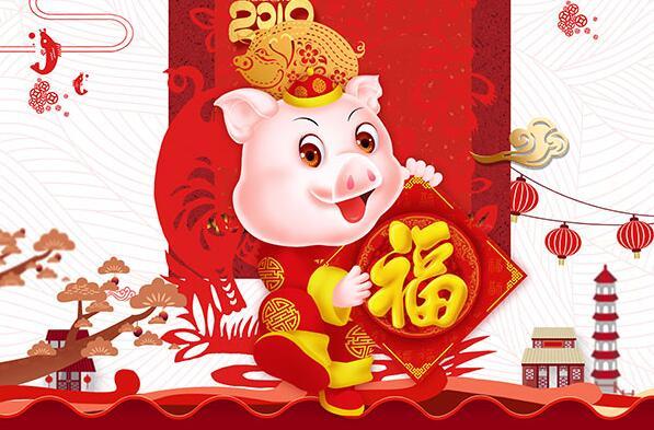 新春佳節(jié)，吉祥如意